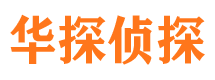 上林找人公司